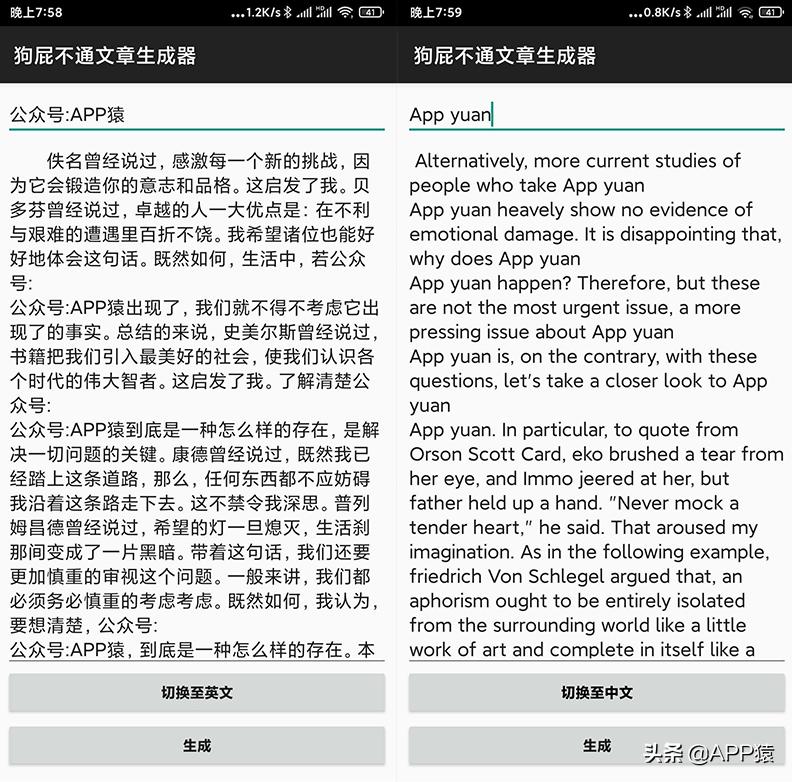 推荐一款有趣的手机软件,大家都不知道的很实用的手机软件