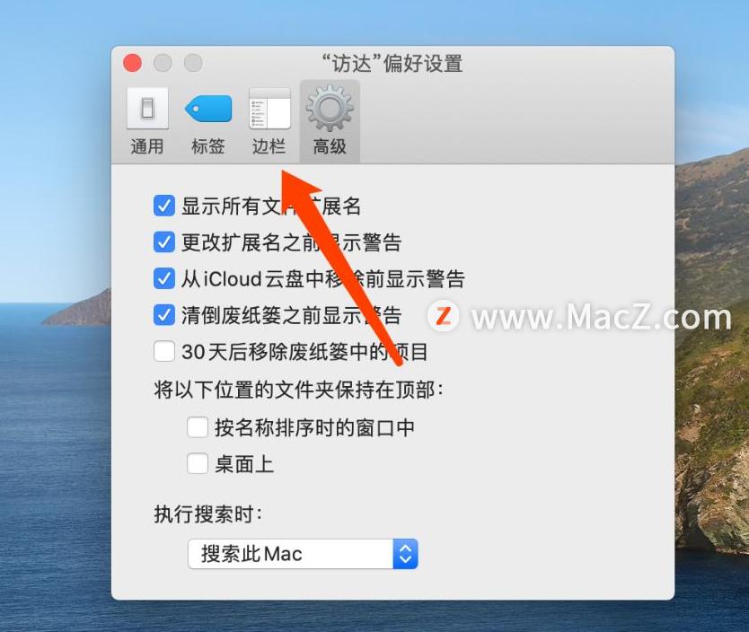 macbook文稿图标不在了,macbook中的文件不见了