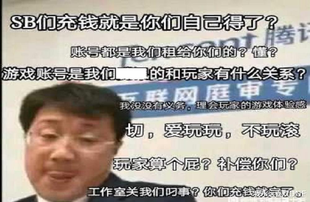 dnf有哪些操作会被盗号,dnf做到几点不会被盗号