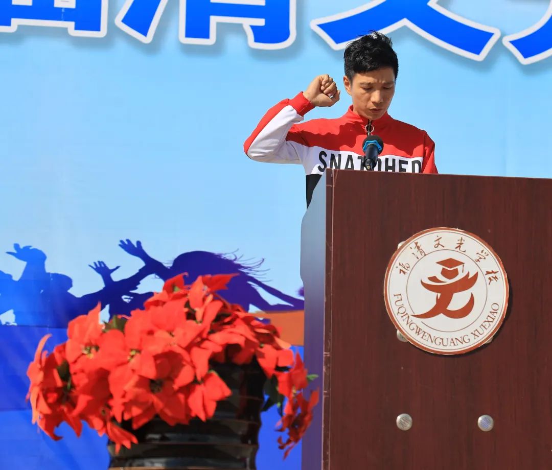 小学秋季田径运动会报道,运动少年展英姿