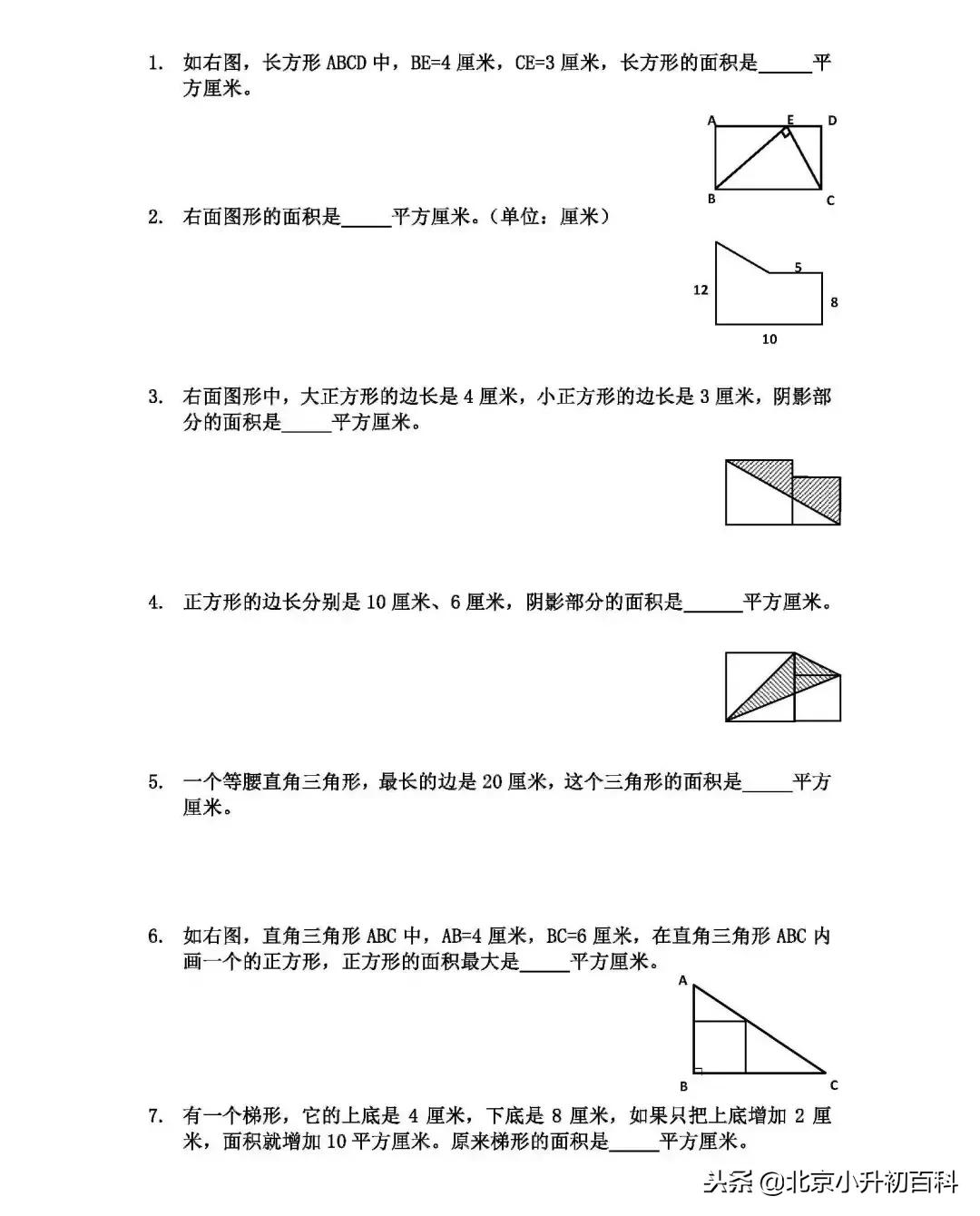 小学奥数1-6年级数学思维辅导,小学一年级数学奥数思维训练100题