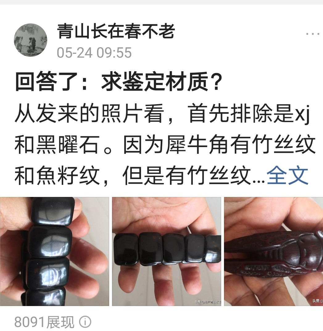 和田玉密度大还是翡翠密度大,青海玉密度高还是和田玉密度高