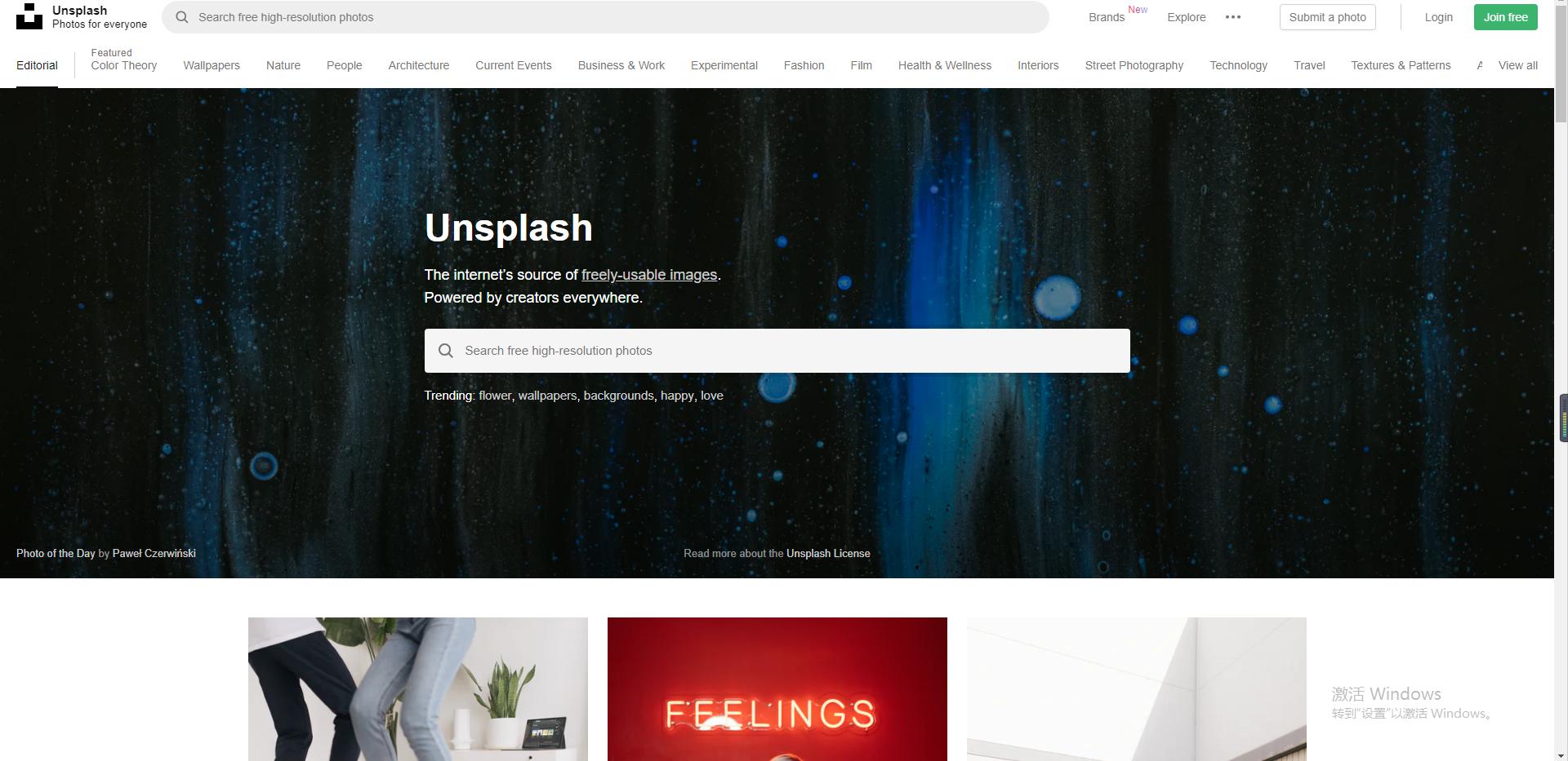 初学ps应该找什么素材,ps入门教程零基础素材