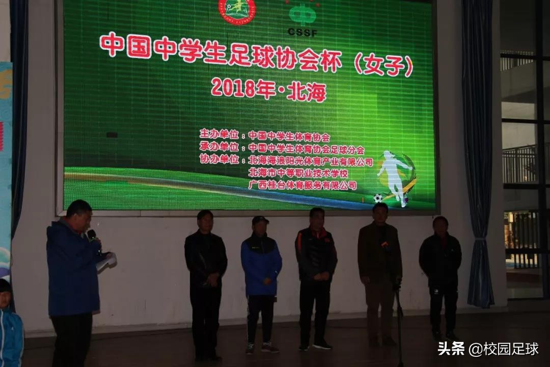 青少年足球2021足协杯,青少年足协杯2019赛程