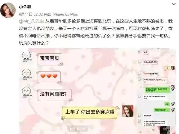 吴亦凡事件的价值导向,吴亦凡事件告诉我们