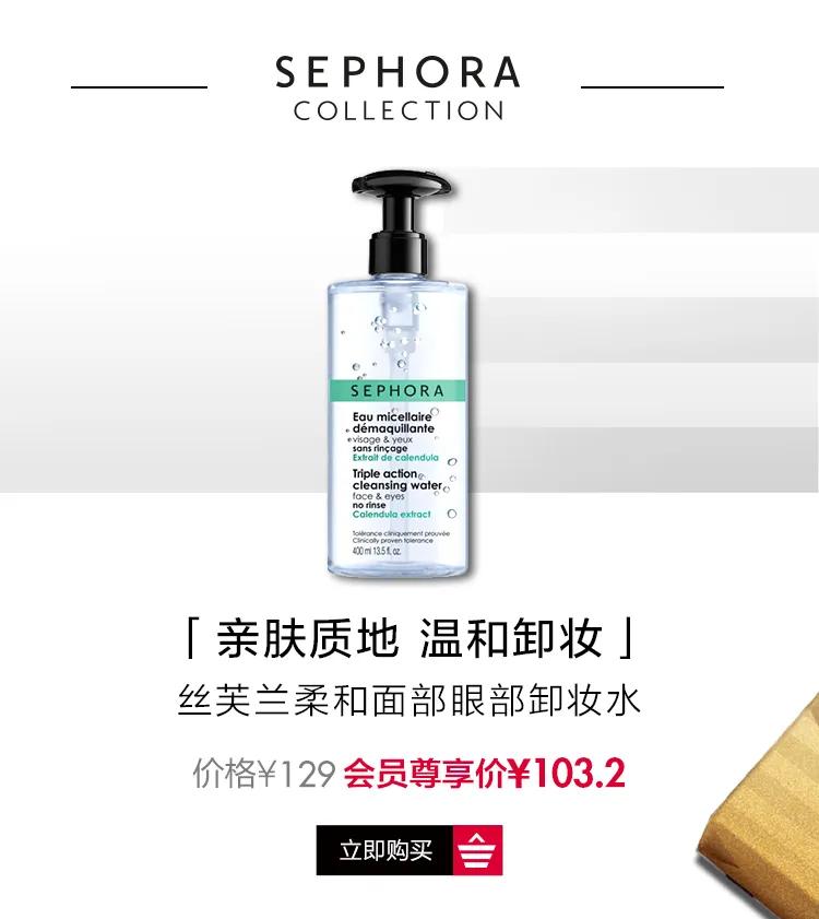 丝芙兰金卡和黑卡的区别,怎么成为丝芙兰黑卡或金卡会员