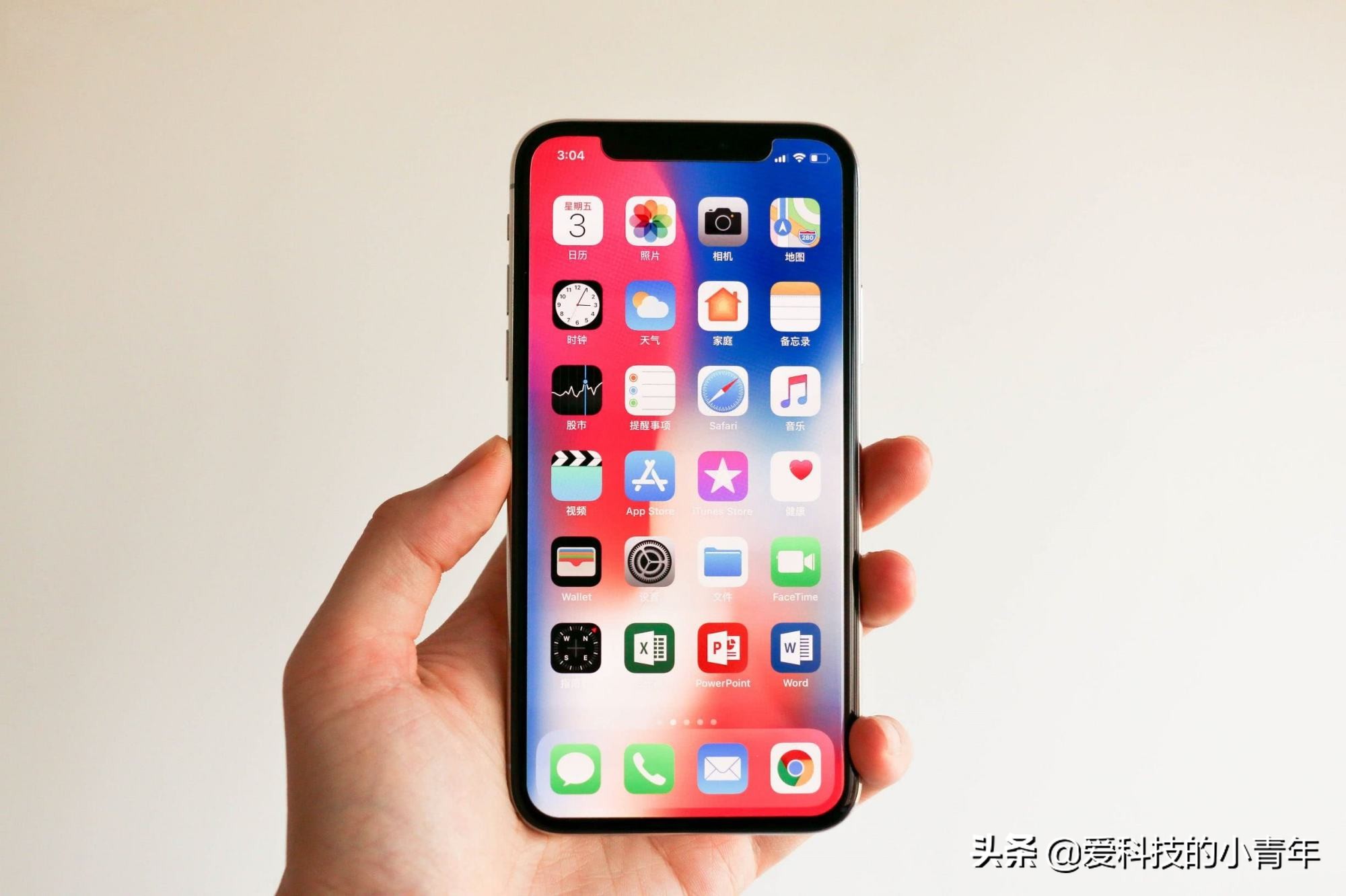 苹果手机关掉哪些设置更流畅,苹果手机卡了该怎么变流畅