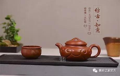 泥料为什么两把壶颜色不一样,泥料相同的壶体