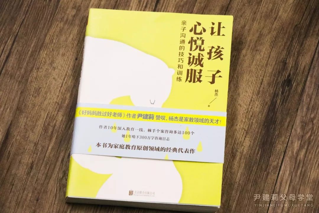 孩子的问题其实是大人造成的,给你一个万能解决孩子问题的方法