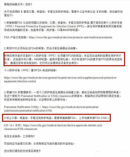 为什么我们出口的口罩这么便宜,kn95口罩出口利润
