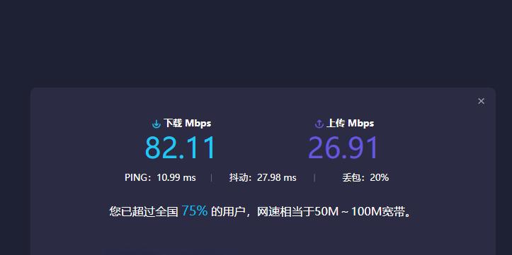 iqoo手机跑网速能跑到千兆嘛,iqoopro5g手机5g比4g慢