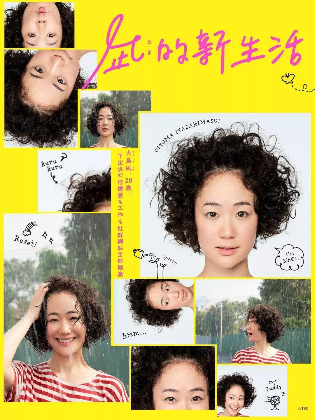 9.4分本季最佳，甩掉假装深情的渣男才解气