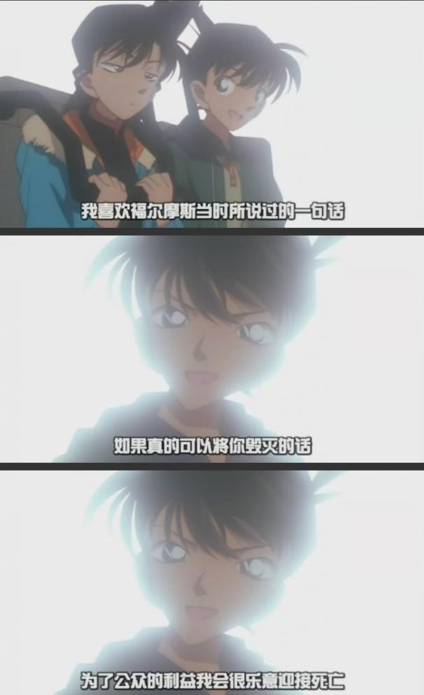 柯南百亿票房全角色,柯南绯色的子弹票房