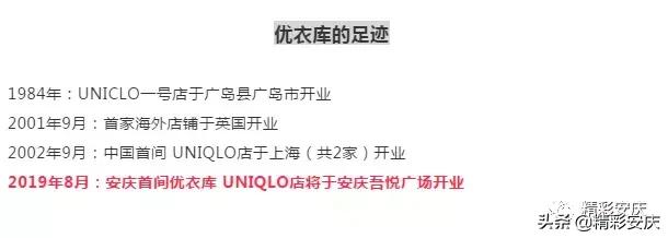 安庆近期利好,安庆迎来大发展