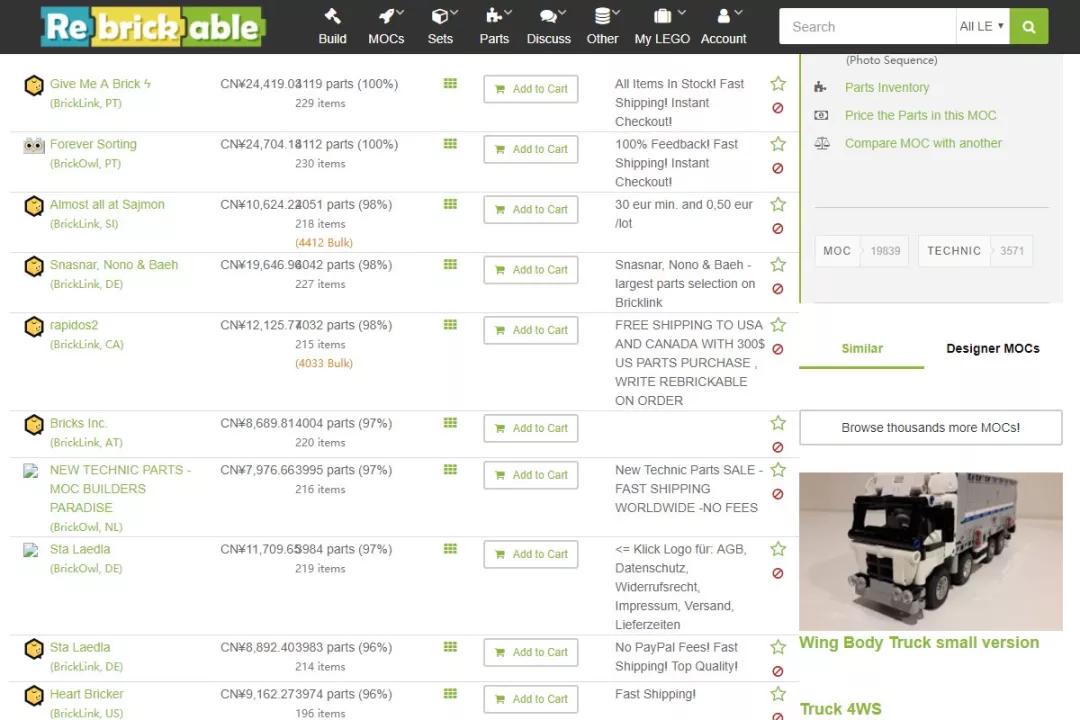 积木进货方法,适合新手的乐高积木推荐