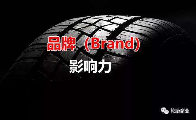 中国轮胎和国际大牌对比,中国轮胎完美替代进口时代到来