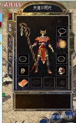 热血传奇法师为什么厉害,热血传奇法师的秘密