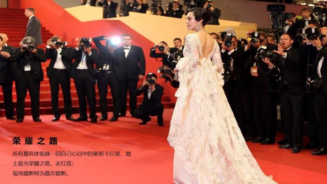 文艺晚会活动系列方案|医院四十周年庆文艺晚会活动策划方案-58P