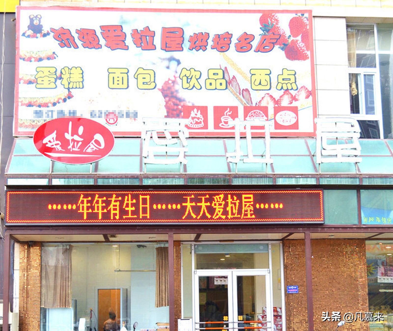 济源蛋糕店哪个性价比高,济源蛋糕店推荐网红款蛋糕