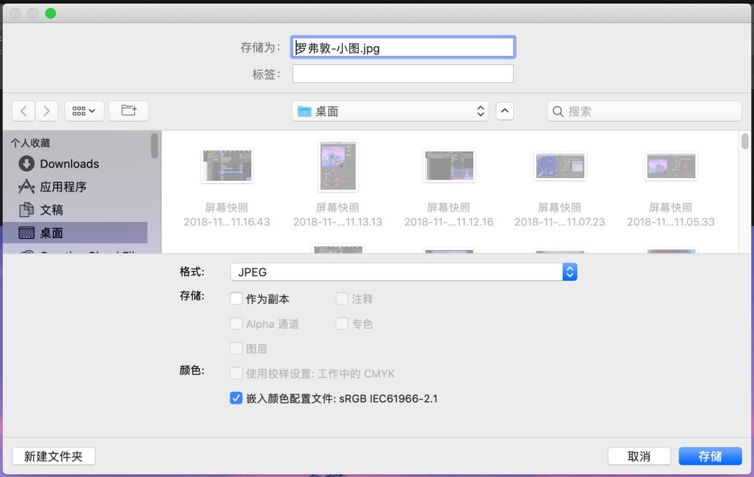 照片的画质也越来越清晰,照片画质不好怎么变清晰