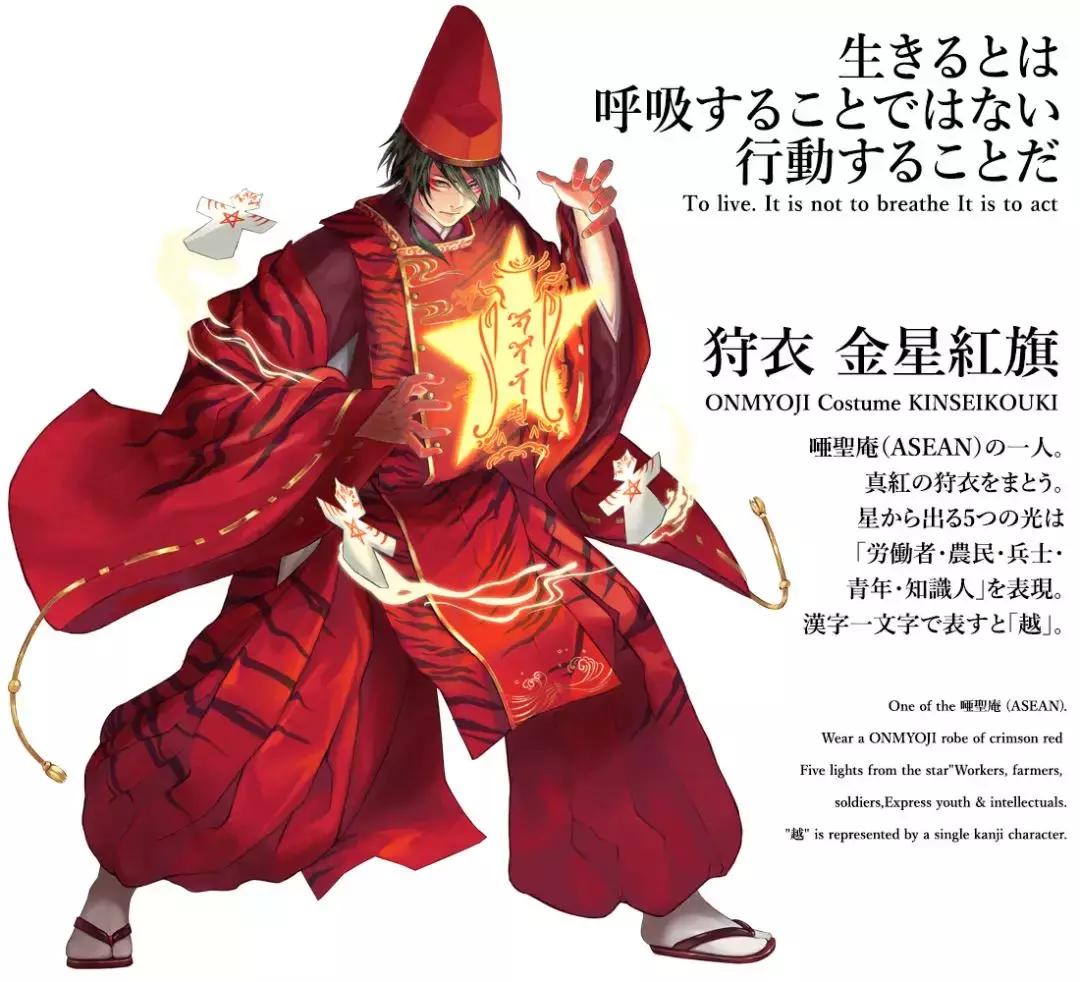 日本2020奥运会设计师,东京奥运会日本首相化身马里奥