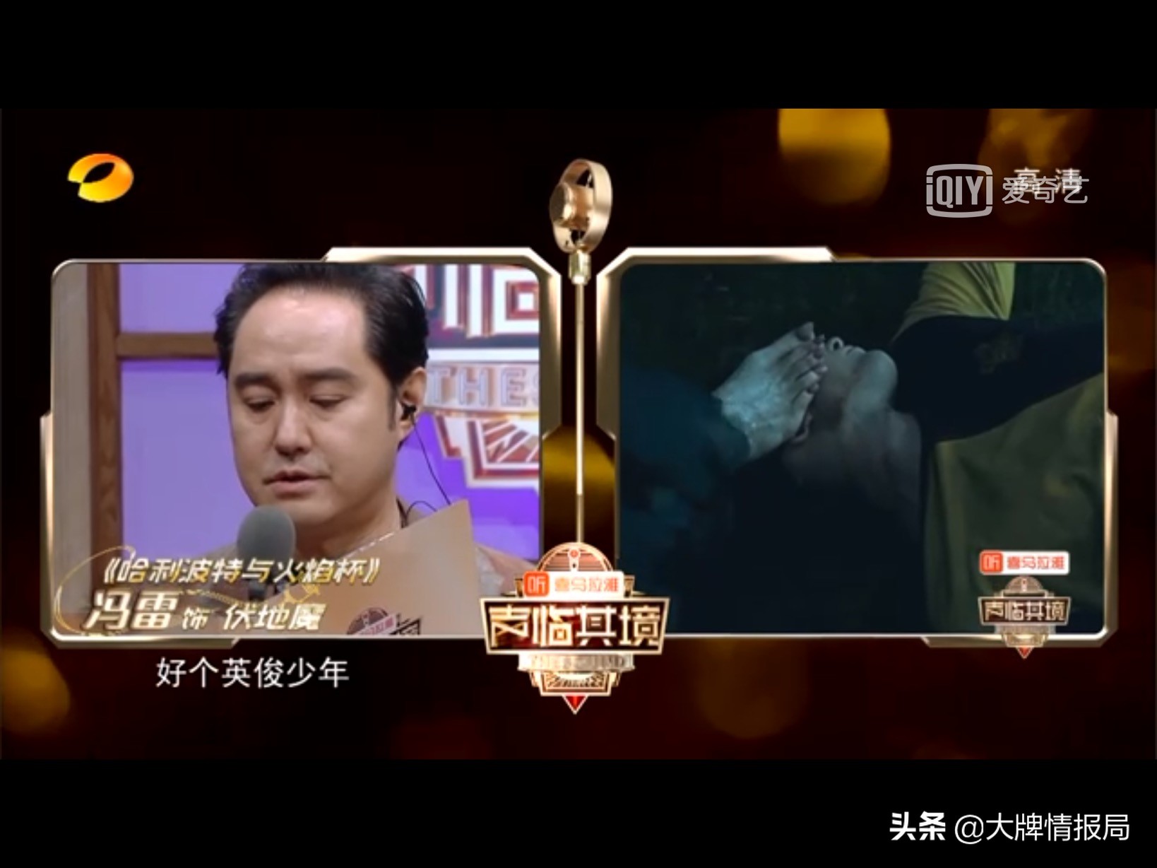 伪装者的经典片段胡歌怒怼靳东,众明星评价伪装者胡歌