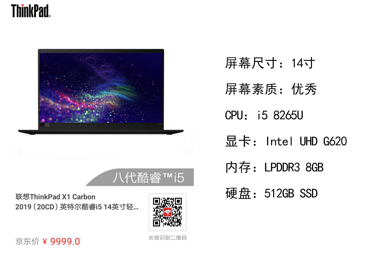 大学生笔记本电脑推荐2019性价比,大学生笔记本性价比高的推荐