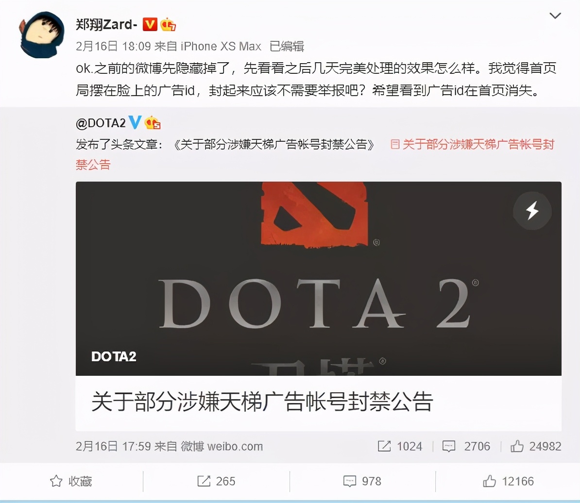 Bo人传：Doinb险直播开骂；天才选手是如何被假赛拉下水？