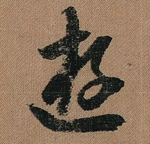 隶书书法家谈隶书技巧口诀,中国书法行书草书小楷隶书