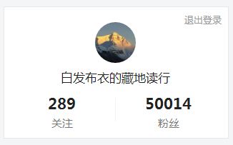 吐蕃历代统治者,吐蕃王朝历任统治者