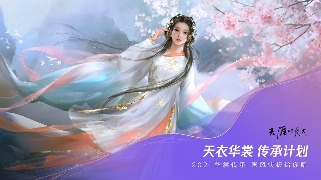 腾讯游戏创新计划,腾讯40余款游戏