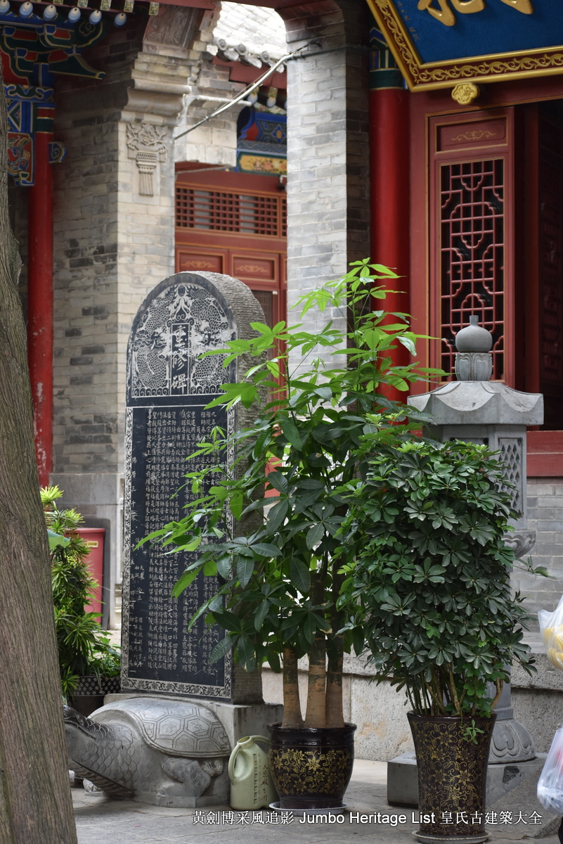 第3356回:伏虎卧龙寺碛砂藏,地宫重器真身舍利