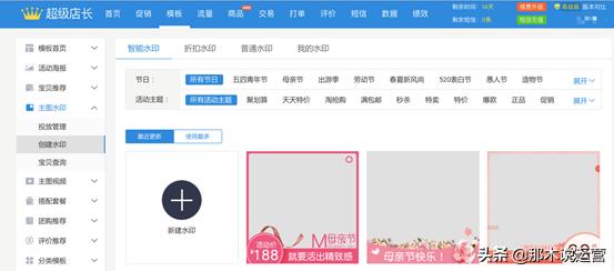 淘宝电商主图和详情页怎么操作,淘宝主图拍摄技巧有哪些