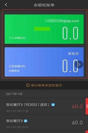 京东方视讯科技有限公司食堂,京东方食堂视频