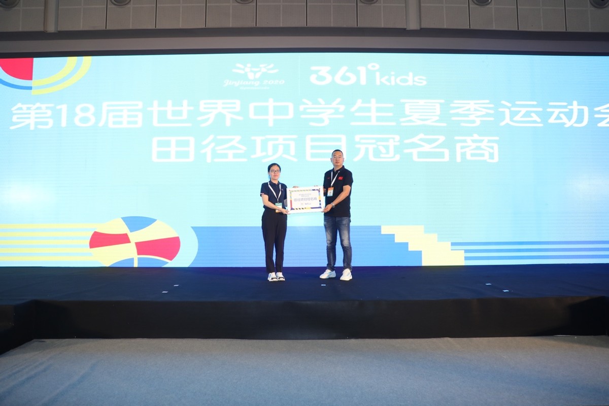 361儿童运动夏季,361青少年运动12-15岁