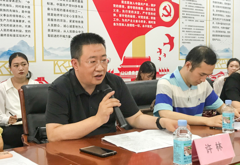 川商联合会举办学*会两**促发展武侯区商会企业抱团发展座谈会