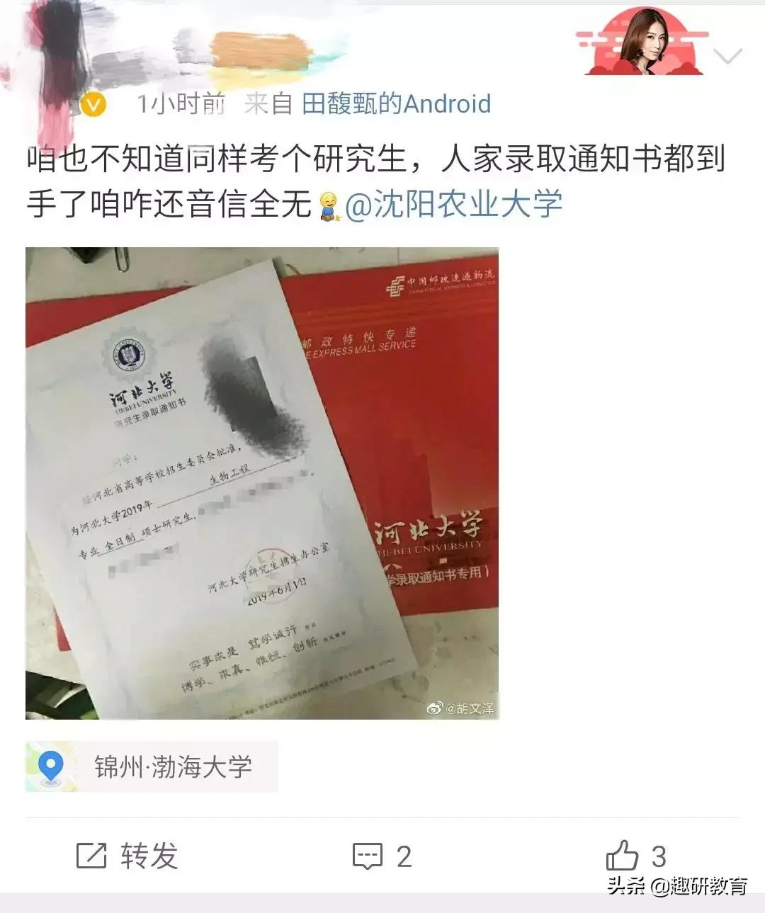 厦大2023招生视频,厦大2024年招生简章研究生