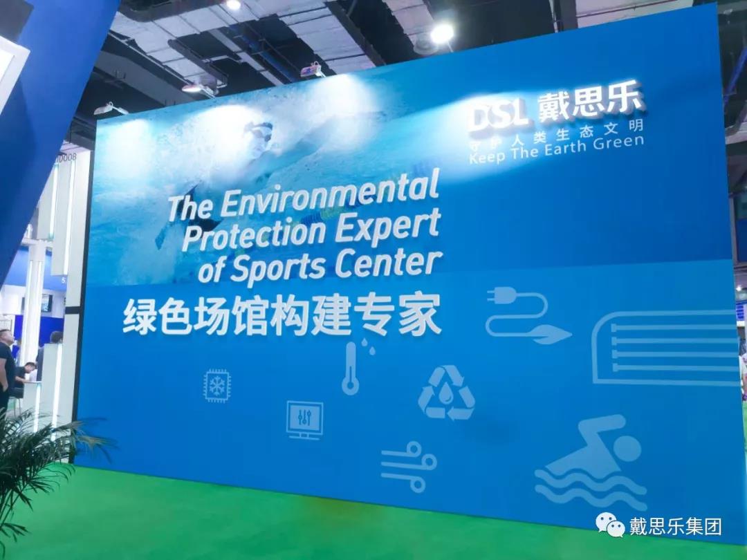 戴思乐集团是什么公司,戴思乐科技集团做什么的