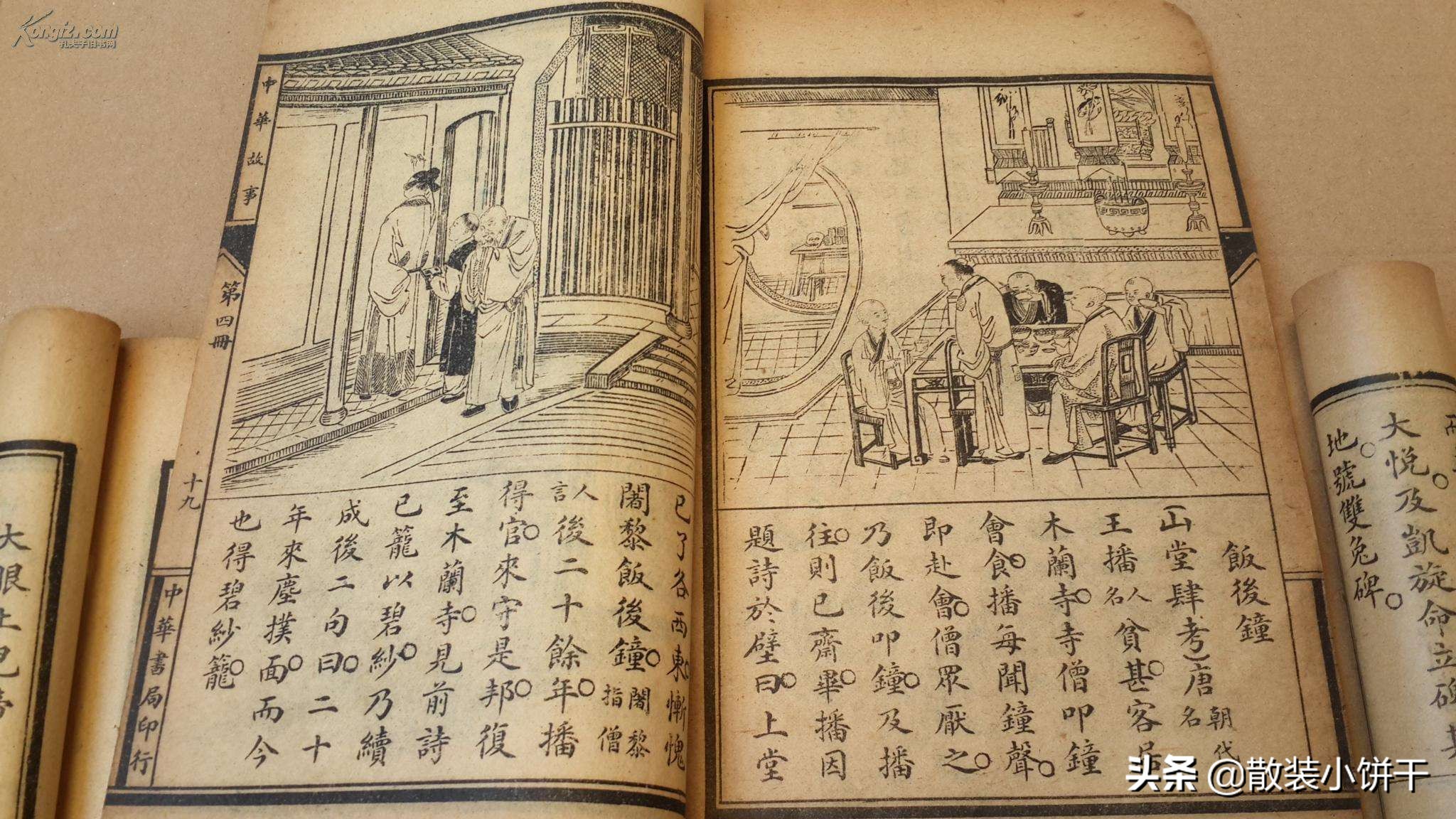 终随松柏到冰霜,终随松柏到冰霜完整版