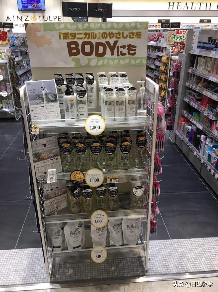 日本洗发水真实大测评,日本科研防脱育发洗发水真实测评