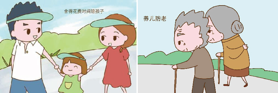 幼吾幼老吾老的意思,老吾老和幼吾幼原文