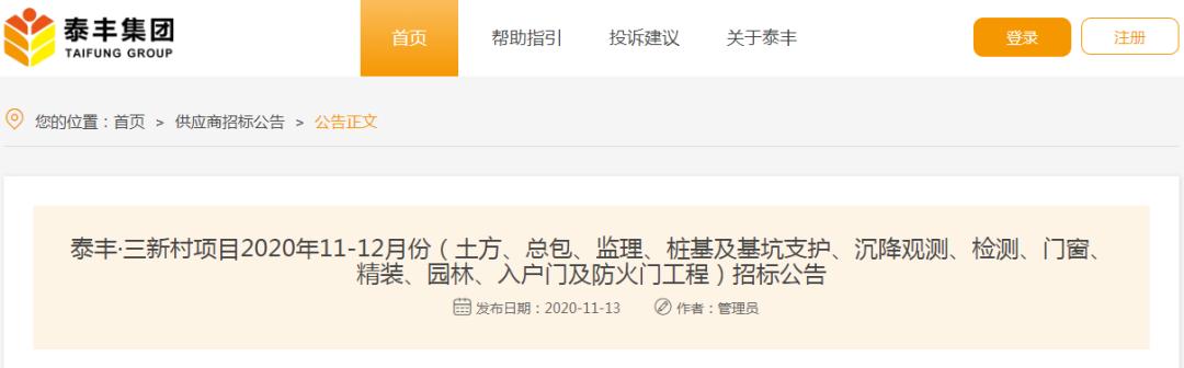 深圳泰丰集团惠州千湾汇,泰丰千湾汇最新价格