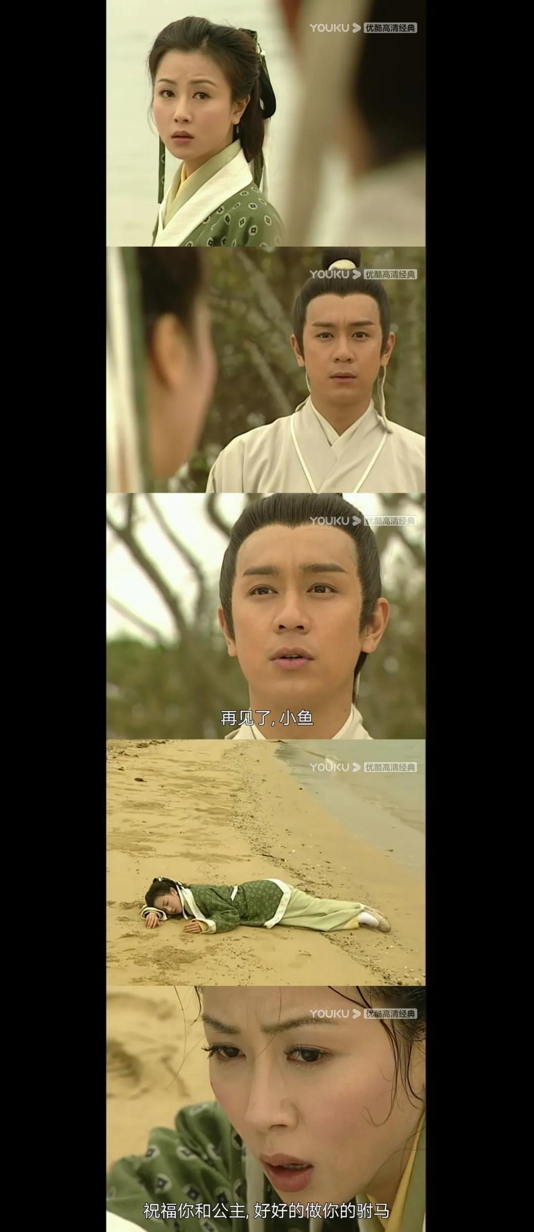 人龙传说陈浩民袁洁莹高清,人龙传说陈浩民袁洁莹竖屏