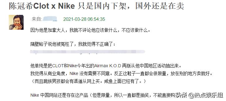 钟楚曦李易峰采访视频,如何看待钟楚曦性格