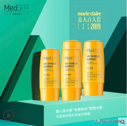 嘉人白大赏护肤品,2019嘉人护肤