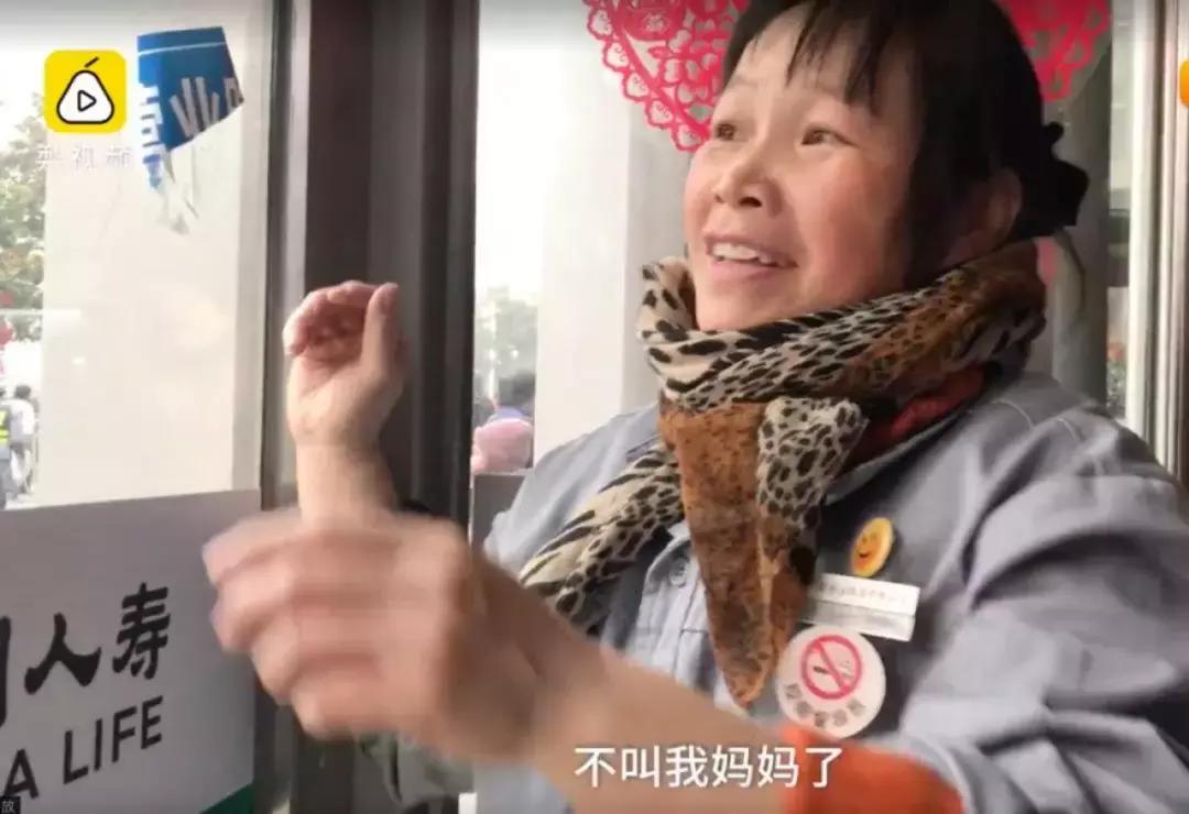 致崔女士：“穷”不可怕，“无知”才可耻