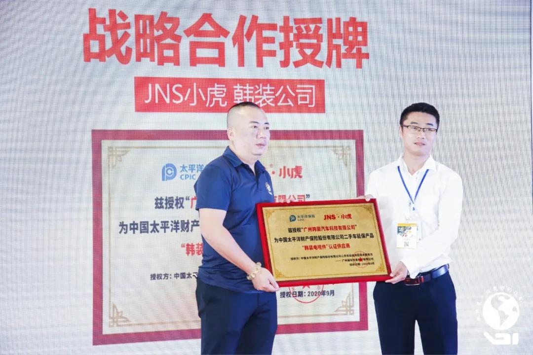 12年的鞭策,成就了今天的韩装