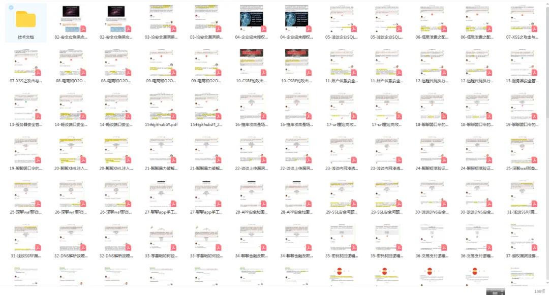 dns劫持的解决方法,dns劫持软件免费版