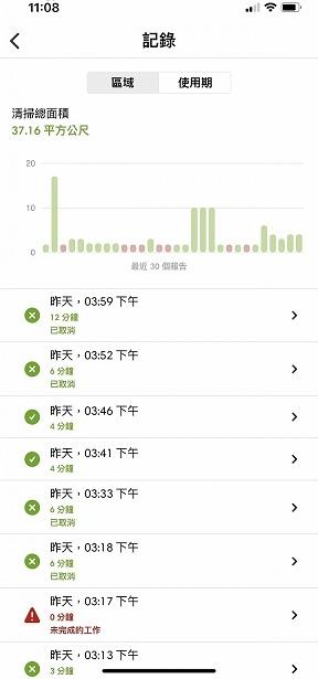 irobotroomba扫地机器人,irobotroomba扫地机器人维修