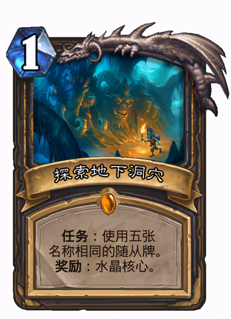 炉石传说王师傅一分卡上限,炉石传说王师傅的一分卡